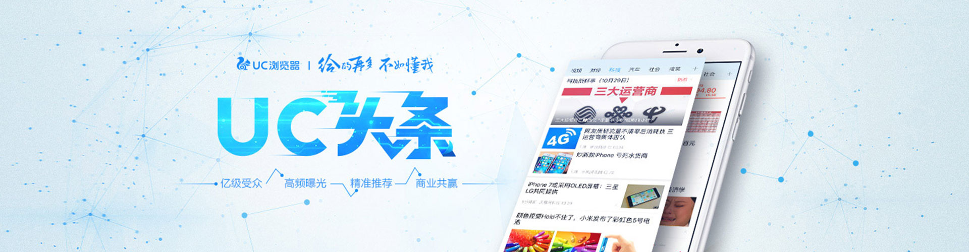 高阳如何百度推广