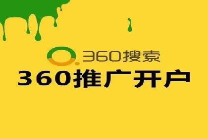 某地区信息流开户案例分享：效果显著，转化率翻倍
